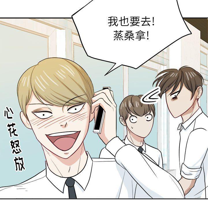 人妻漫画韩漫全集-第25话无删减无遮挡章节图片 