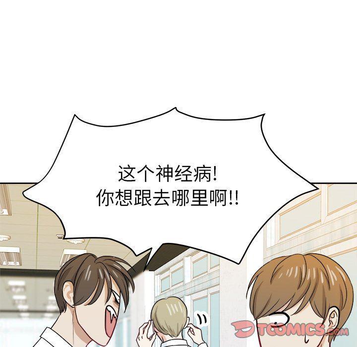 人妻漫画韩漫全集-第25话无删减无遮挡章节图片 