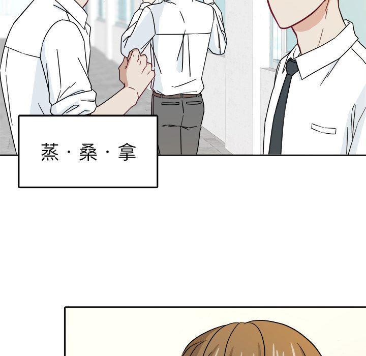 人妻漫画韩漫全集-第25话无删减无遮挡章节图片 