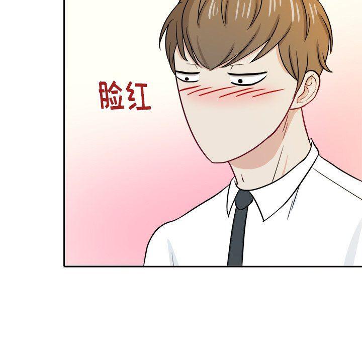 人妻漫画韩漫全集-第25话无删减无遮挡章节图片 