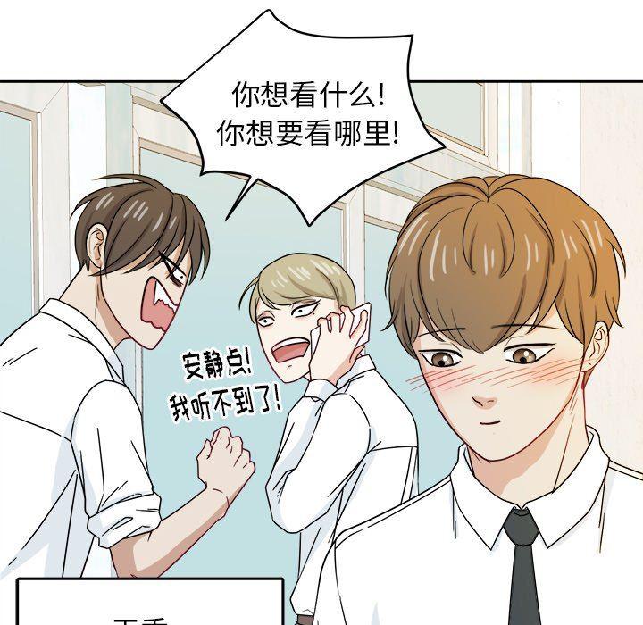 人妻漫画韩漫全集-第25话无删减无遮挡章节图片 