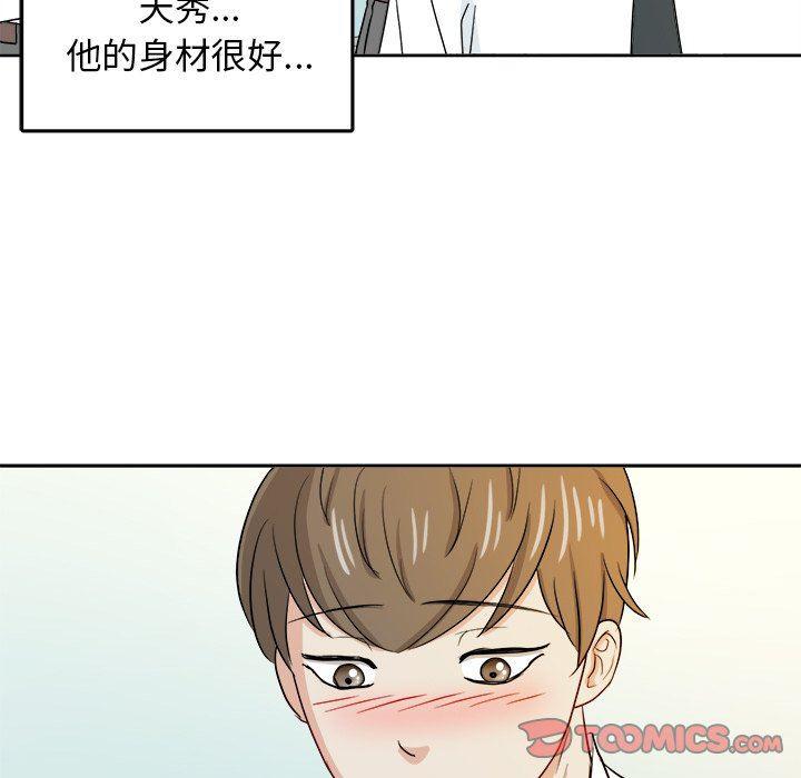 人妻漫画韩漫全集-第25话无删减无遮挡章节图片 