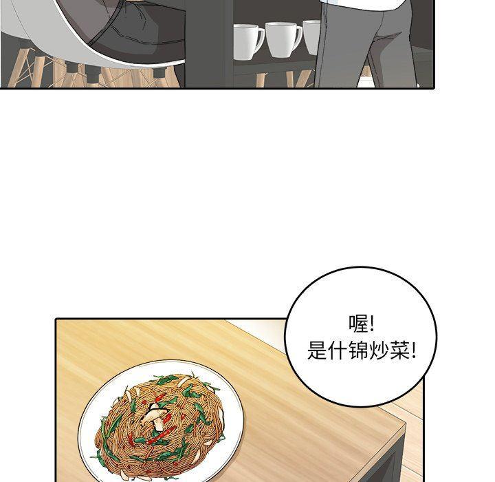 人妻漫画韩漫全集-第26话无删减无遮挡章节图片 