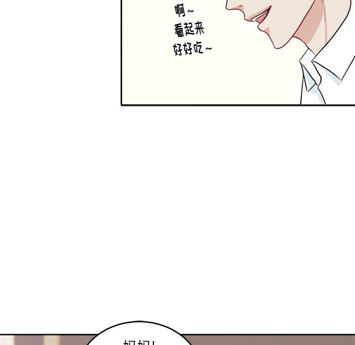 人妻漫画韩漫全集-第26话无删减无遮挡章节图片 