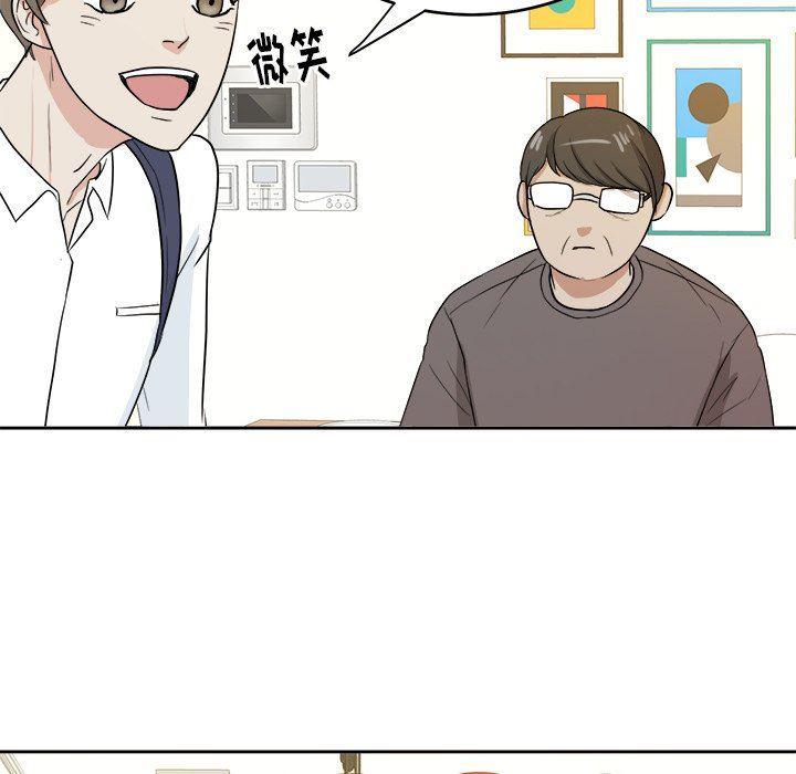 人妻漫画韩漫全集-第26话无删减无遮挡章节图片 