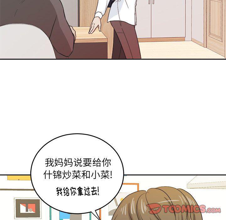 人妻漫画韩漫全集-第26话无删减无遮挡章节图片 