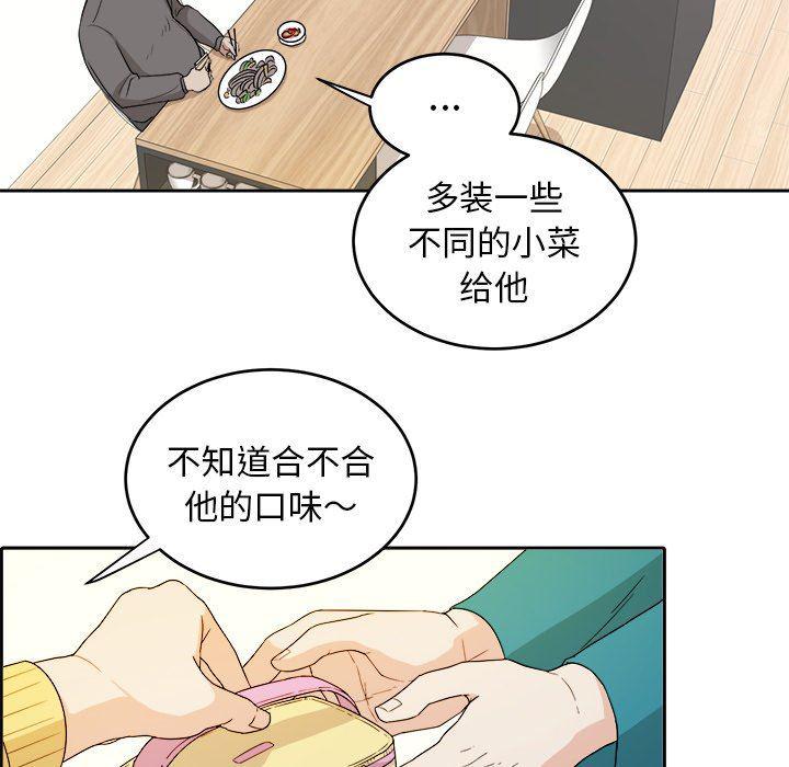 人妻漫画韩漫全集-第26话无删减无遮挡章节图片 