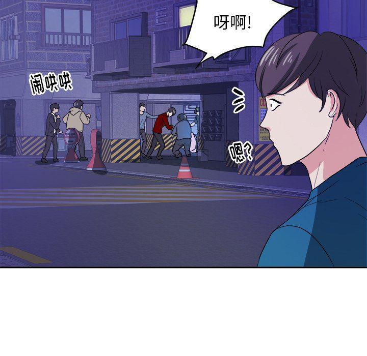 人妻漫画韩漫全集-第26话无删减无遮挡章节图片 