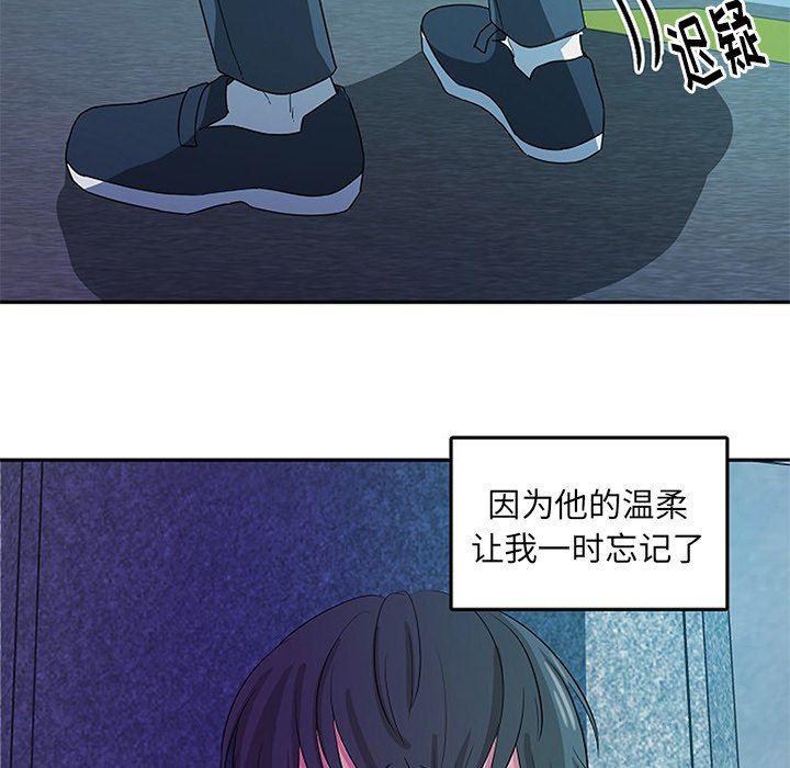 人妻漫画韩漫全集-第26话无删减无遮挡章节图片 