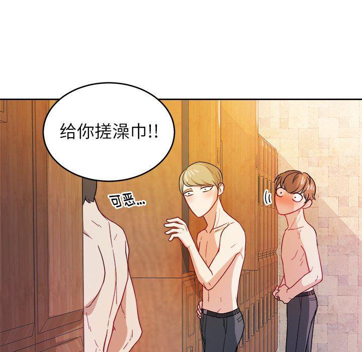 人妻漫画韩漫全集-第26话无删减无遮挡章节图片 