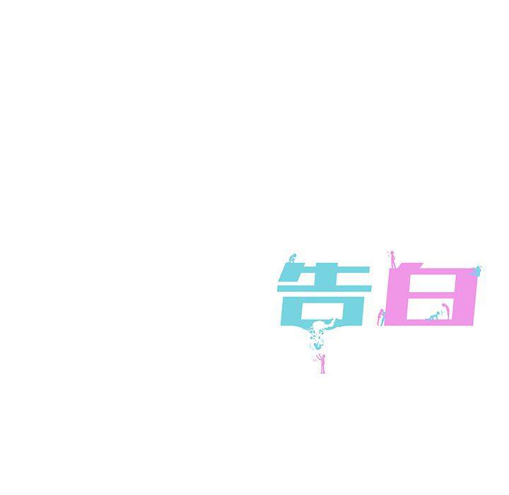 人妻漫画韩漫全集-第26话无删减无遮挡章节图片 