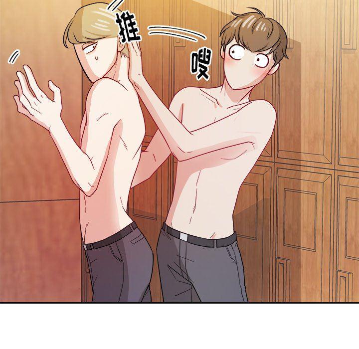 人妻漫画韩漫全集-第26话无删减无遮挡章节图片 