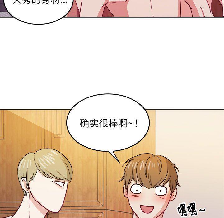 人妻漫画韩漫全集-第26话无删减无遮挡章节图片 