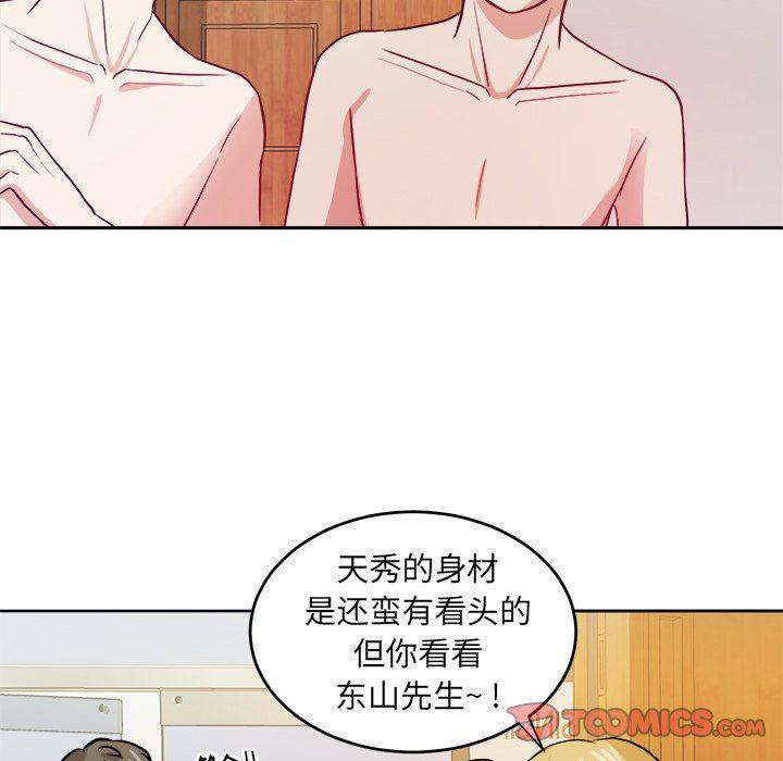 人妻漫画韩漫全集-第26话无删减无遮挡章节图片 