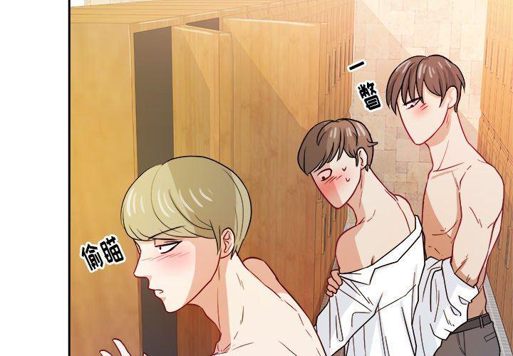 人妻漫画韩漫全集-第26话无删减无遮挡章节图片 