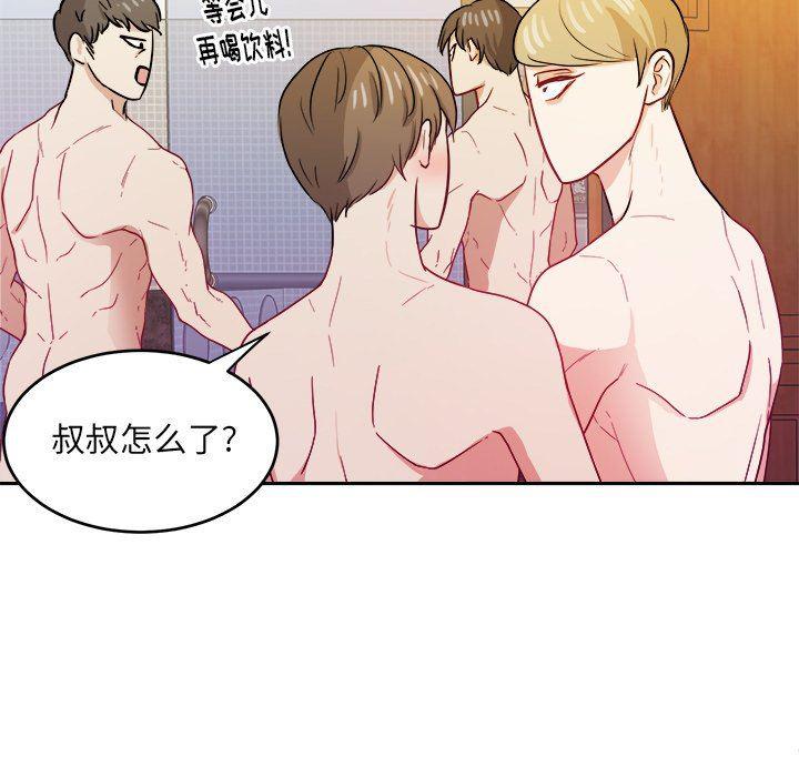 人妻漫画韩漫全集-第26话无删减无遮挡章节图片 