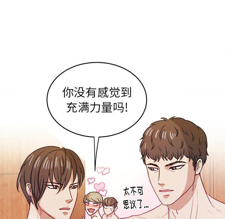 人妻漫画韩漫全集-第26话无删减无遮挡章节图片 