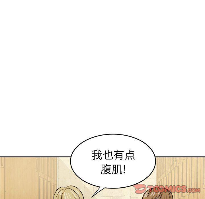 人妻漫画韩漫全集-第26话无删减无遮挡章节图片 