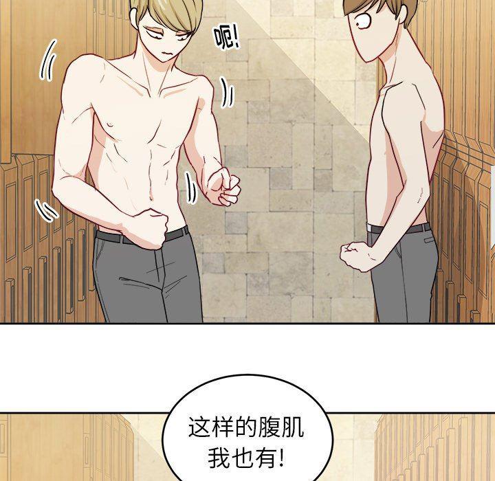 人妻漫画韩漫全集-第26话无删减无遮挡章节图片 