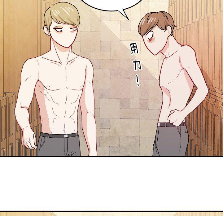 人妻漫画韩漫全集-第26话无删减无遮挡章节图片 