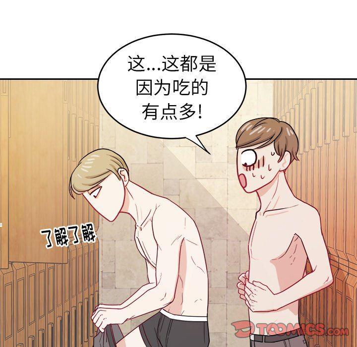 人妻漫画韩漫全集-第26话无删减无遮挡章节图片 
