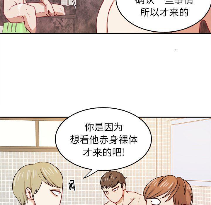 人妻漫画韩漫全集-第26话无删减无遮挡章节图片 