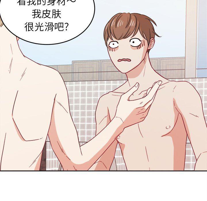 人妻漫画韩漫全集-第26话无删减无遮挡章节图片 