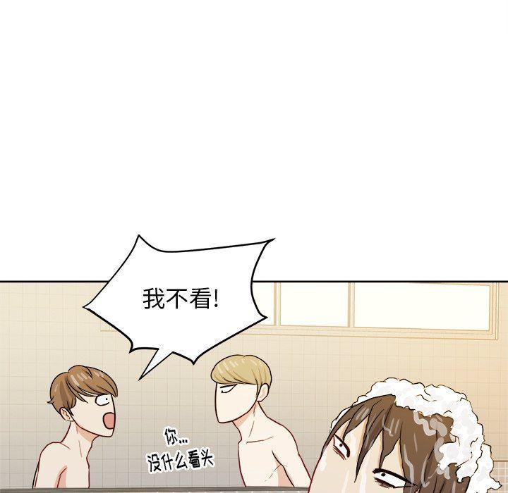 人妻漫画韩漫全集-第26话无删减无遮挡章节图片 