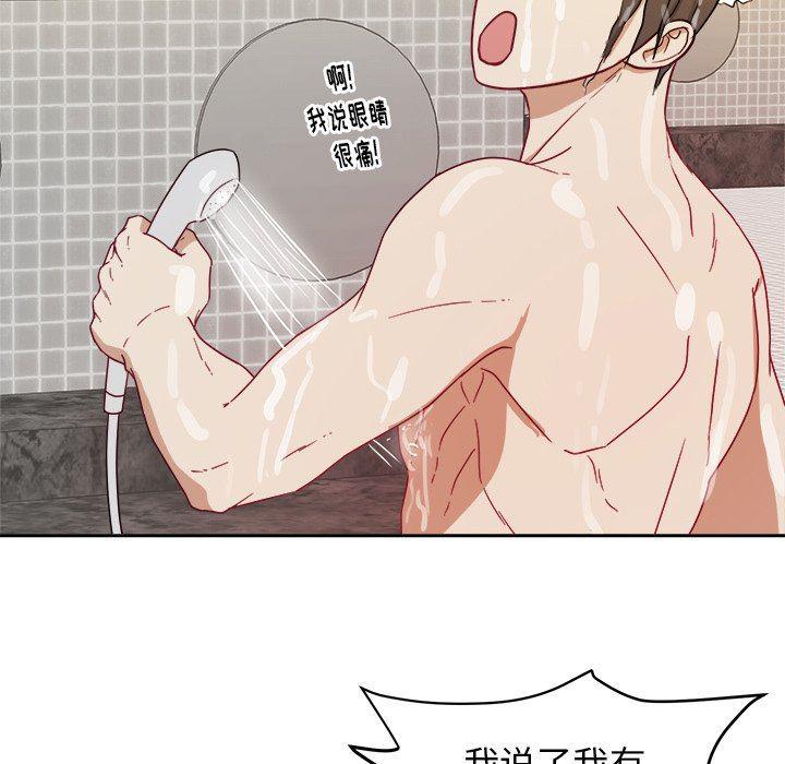 人妻漫画韩漫全集-第26话无删减无遮挡章节图片 