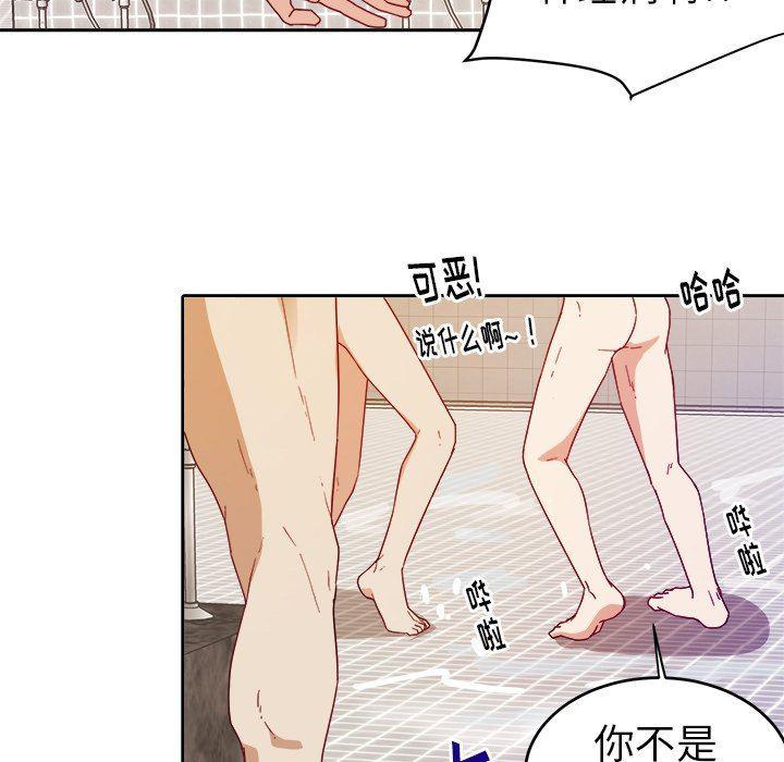人妻漫画韩漫全集-第26话无删减无遮挡章节图片 