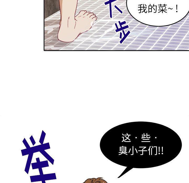 人妻漫画韩漫全集-第26话无删减无遮挡章节图片 