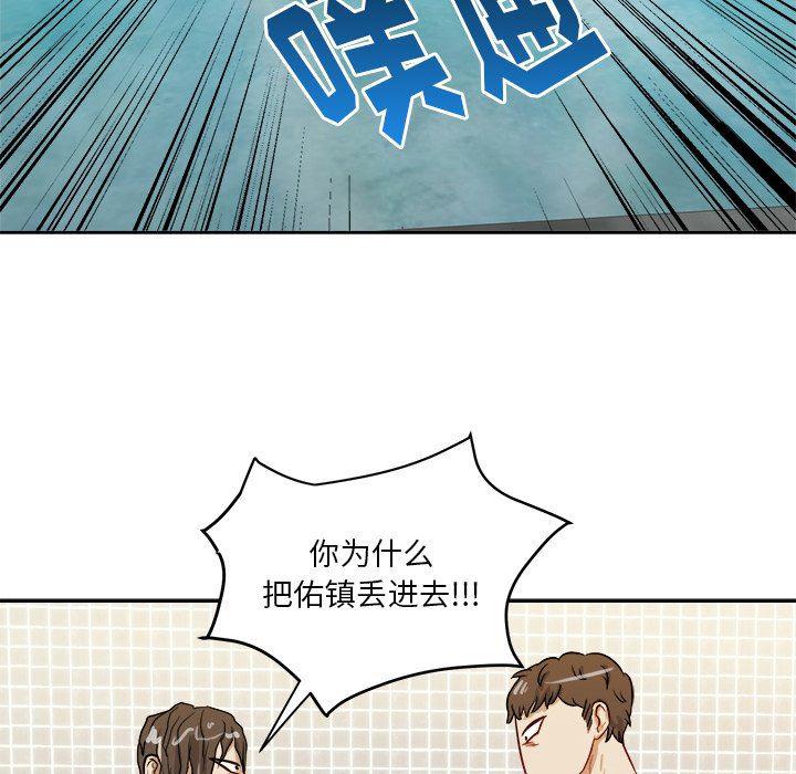 人妻漫画韩漫全集-第26话无删减无遮挡章节图片 