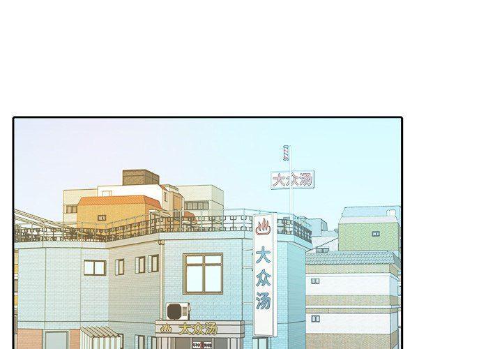 人妻漫画韩漫全集-第26话无删减无遮挡章节图片 