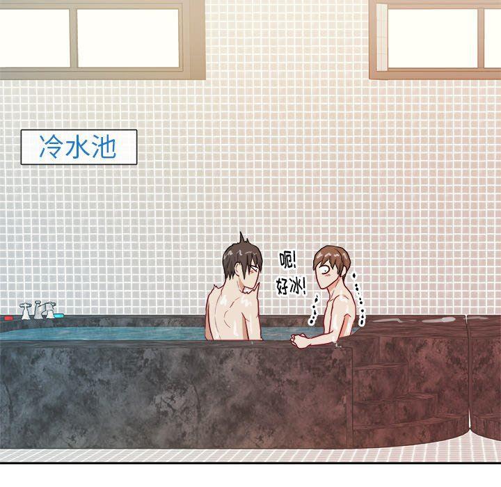 人妻漫画韩漫全集-第26话无删减无遮挡章节图片 