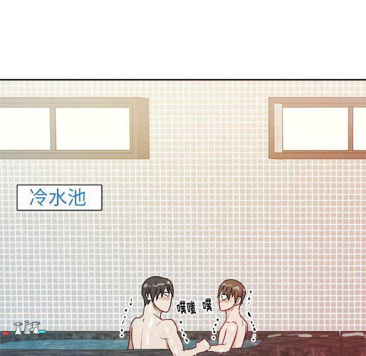人妻漫画韩漫全集-第26话无删减无遮挡章节图片 
