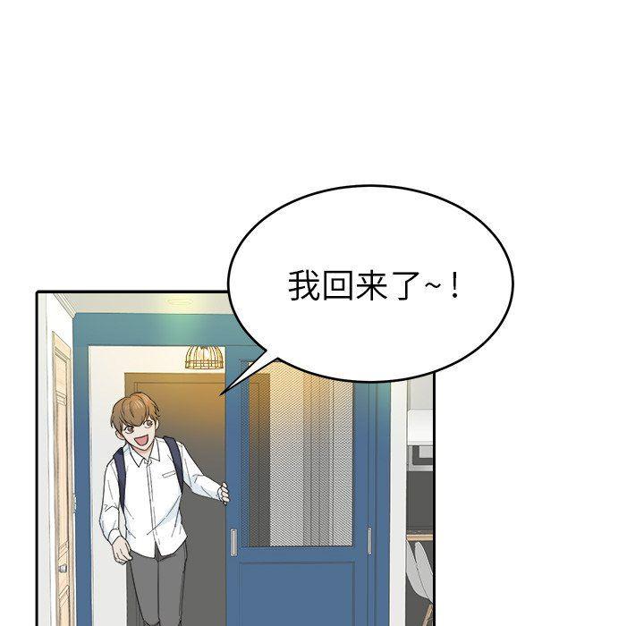 人妻漫画韩漫全集-第26话无删减无遮挡章节图片 