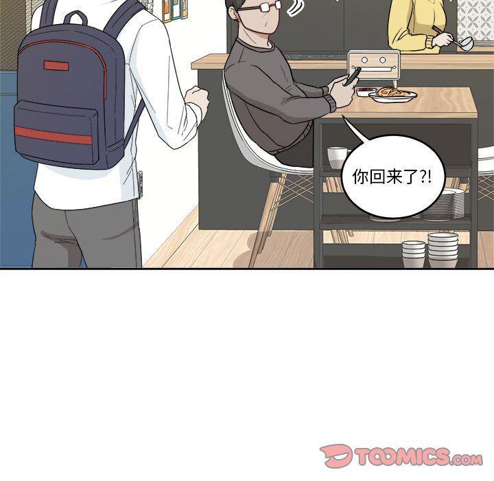 人妻漫画韩漫全集-第26话无删减无遮挡章节图片 
