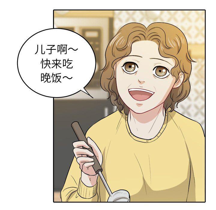 人妻漫画韩漫全集-第26话无删减无遮挡章节图片 