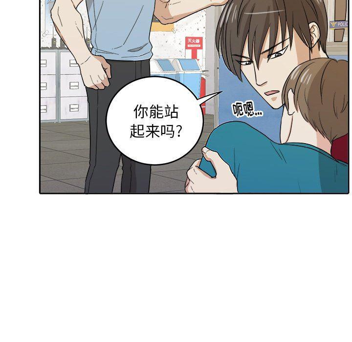 人妻漫画韩漫全集-第27话无删减无遮挡章节图片 