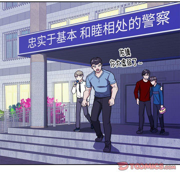 人妻漫画韩漫全集-第27话无删减无遮挡章节图片 