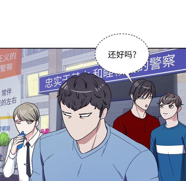 人妻漫画韩漫全集-第27话无删减无遮挡章节图片 