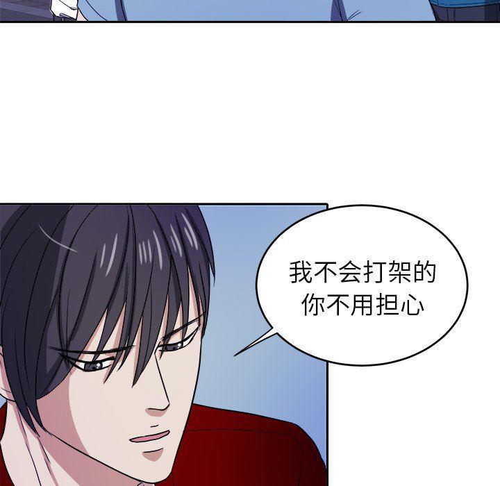 人妻漫画韩漫全集-第27话无删减无遮挡章节图片 