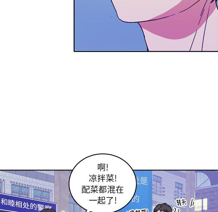 人妻漫画韩漫全集-第27话无删减无遮挡章节图片 
