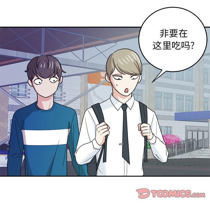 人妻漫画韩漫全集-第27话无删减无遮挡章节图片 