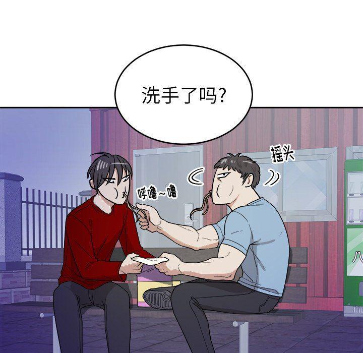 人妻漫画韩漫全集-第27话无删减无遮挡章节图片 
