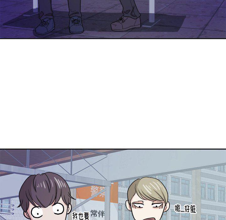 人妻漫画韩漫全集-第27话无删减无遮挡章节图片 