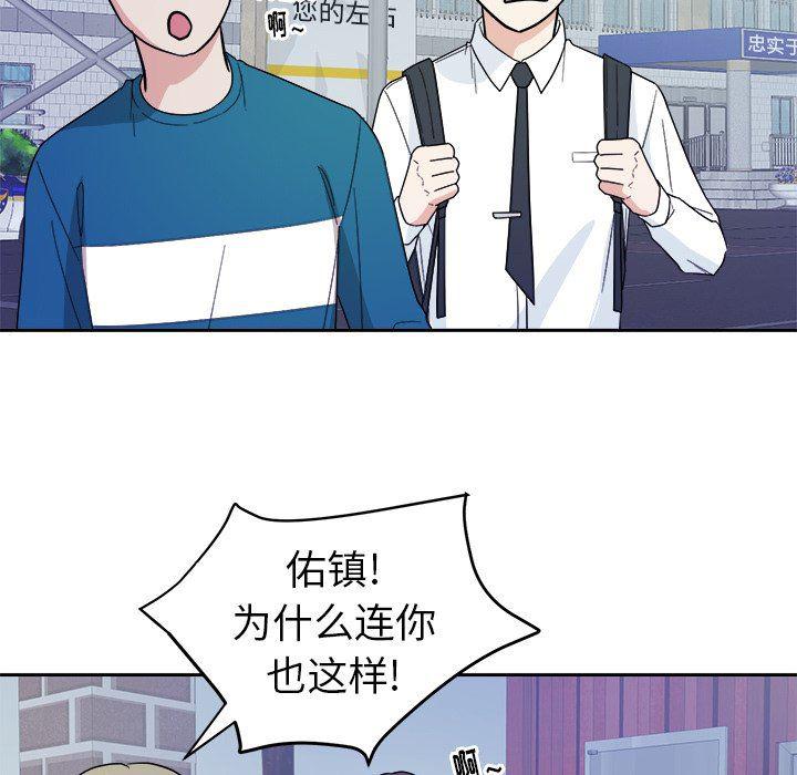 人妻漫画韩漫全集-第27话无删减无遮挡章节图片 