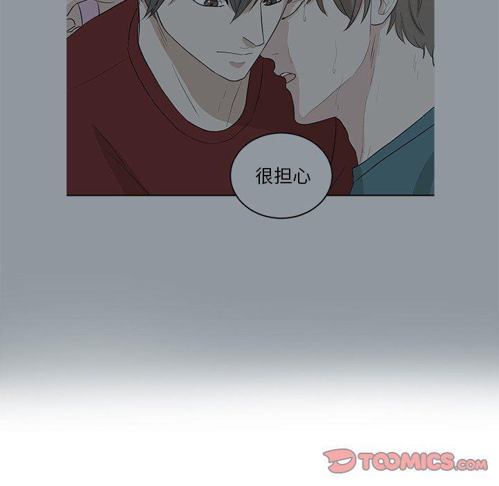 人妻漫画韩漫全集-第27话无删减无遮挡章节图片 