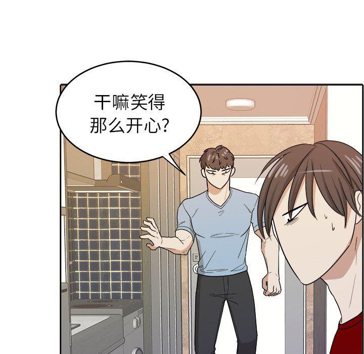 人妻漫画韩漫全集-第27话无删减无遮挡章节图片 