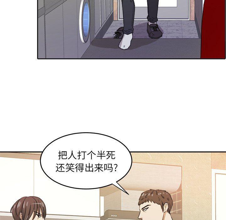 人妻漫画韩漫全集-第27话无删减无遮挡章节图片 